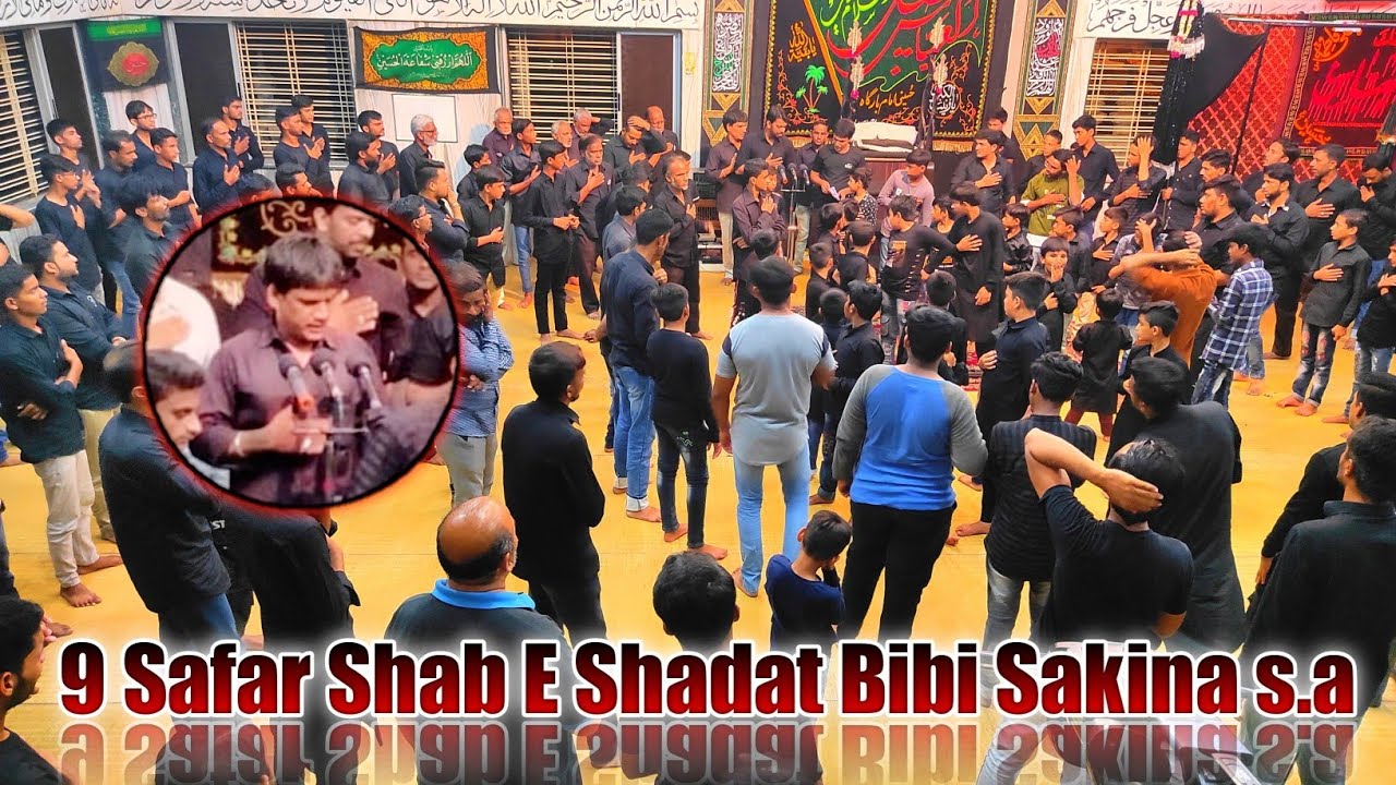 9 Safar | Shab E Shadate Bibi Sakina s.a | 1444/2022 Malegaon #shia_azadari #bibisakina #malegaon