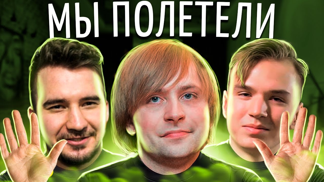 ВИРТУС ПРО ПРЕСУЮТ / НС и Смайл уехали из России / Внезапный патч / Инсайды Фишмана