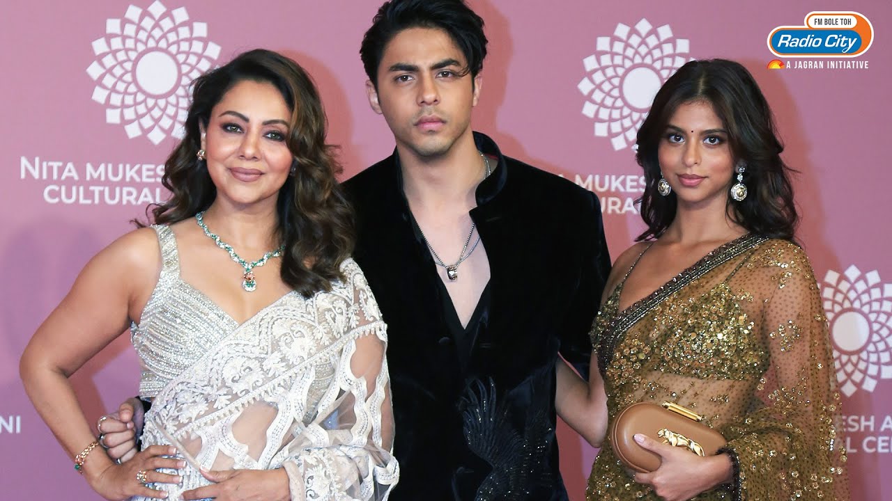 NMACC Launch: Aryan, Suhana & Gauri Khan Turn Up The Glamour!