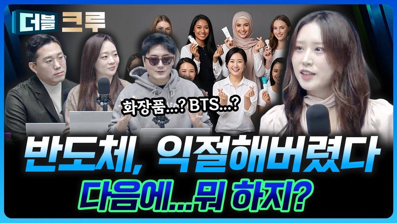 다시 들어가? 말아? 고민일 때 봐야 할 것 | 이성원 하나증권 네이버그린팩토리점 PB [더블 크루]