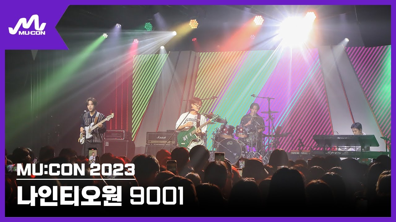 [MU:CON 2023] Showcase #나인티오원 #9001