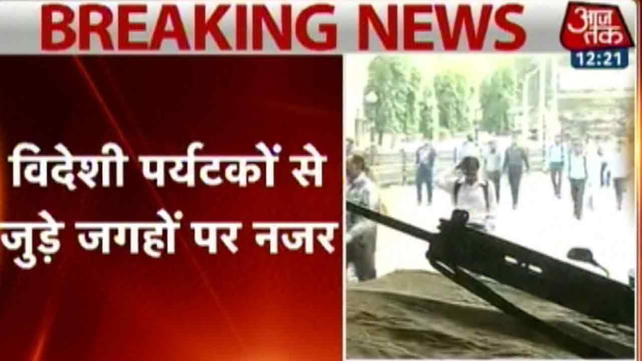 Security Alert Issued In Maharashtra