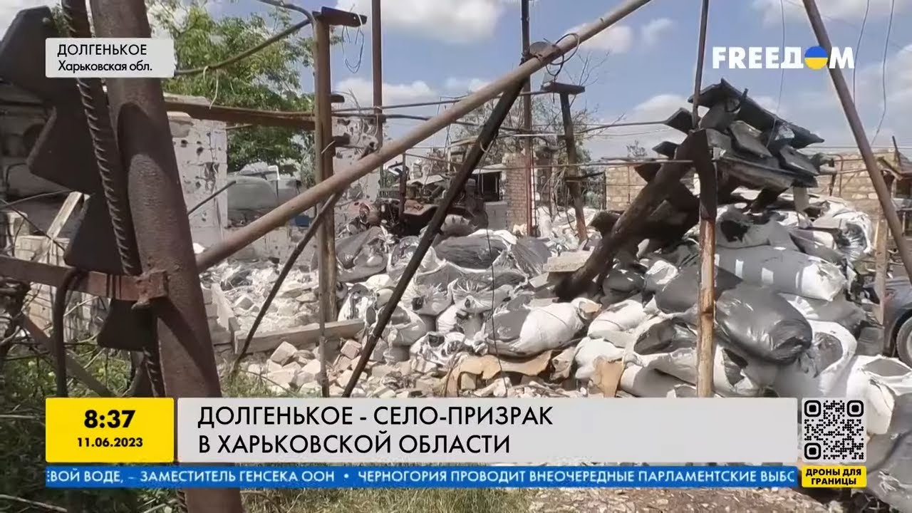 Долгенькое - село-призрак в Харьковской ообласти
