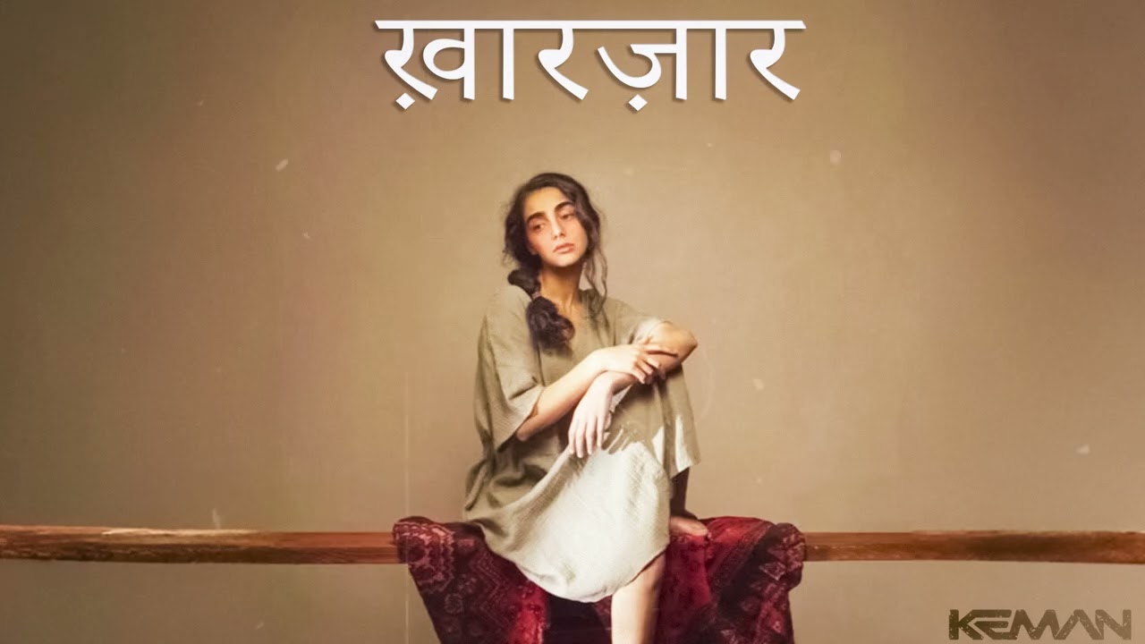 INDIAN TYPE BEAT -