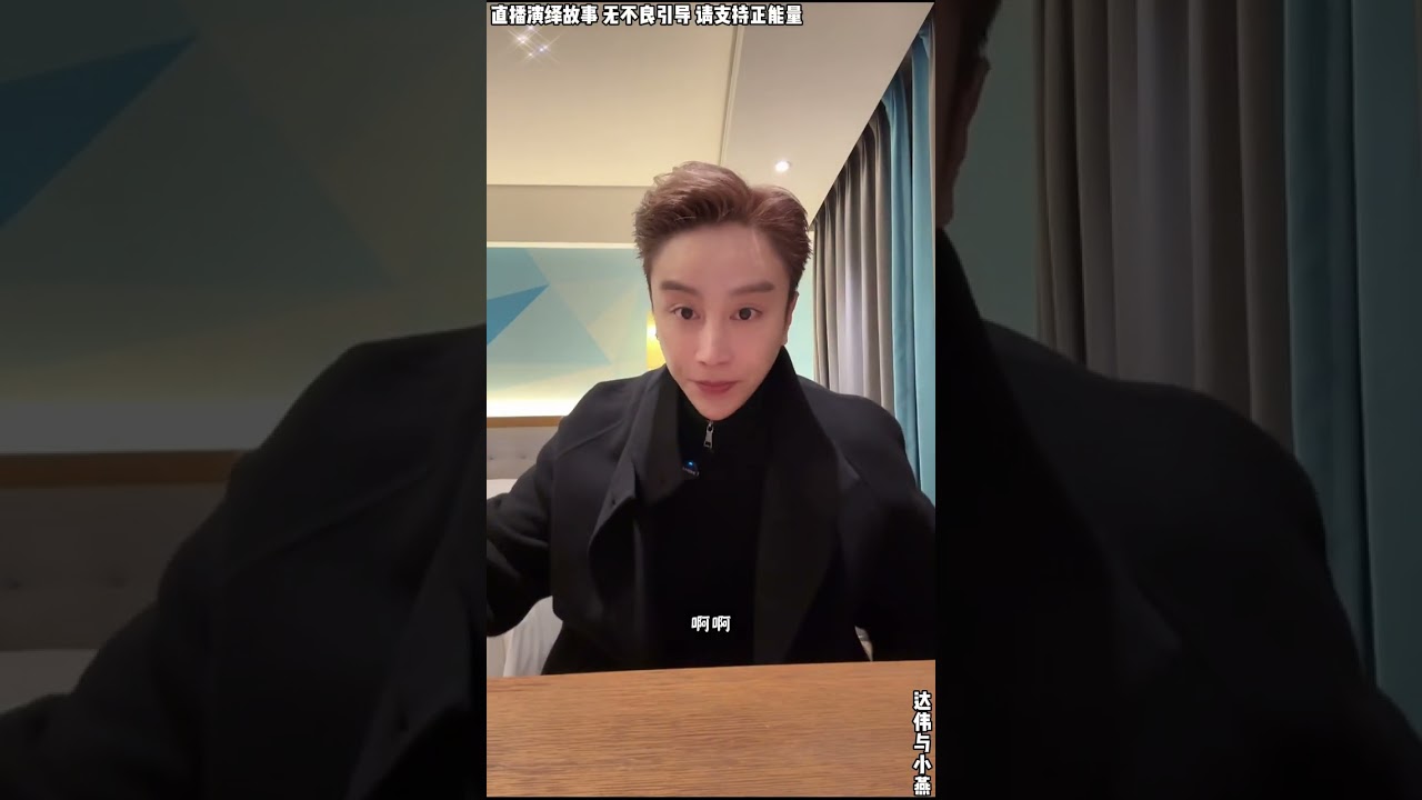 达伟与小燕：小燕的爸爸要过来，达伟准备好说什么，让小燕爸做亲子鉴定，看小燕是不是他亲生的。 #糖糖#木炎#阿伟#乌之莫#达伟#小燕#情感故事#农村姑娘