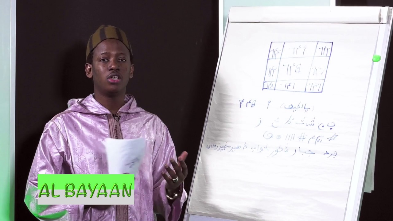 REPLAY - BAYAAN - Pr : SERIGNE SIDY MOCTAR SYLLA - 02 Juin 2017