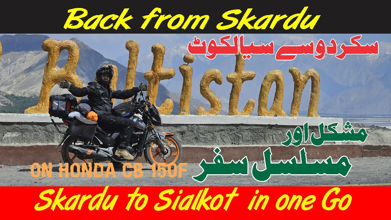 Did I Make It? Skardu to Sialkot, One Shot!