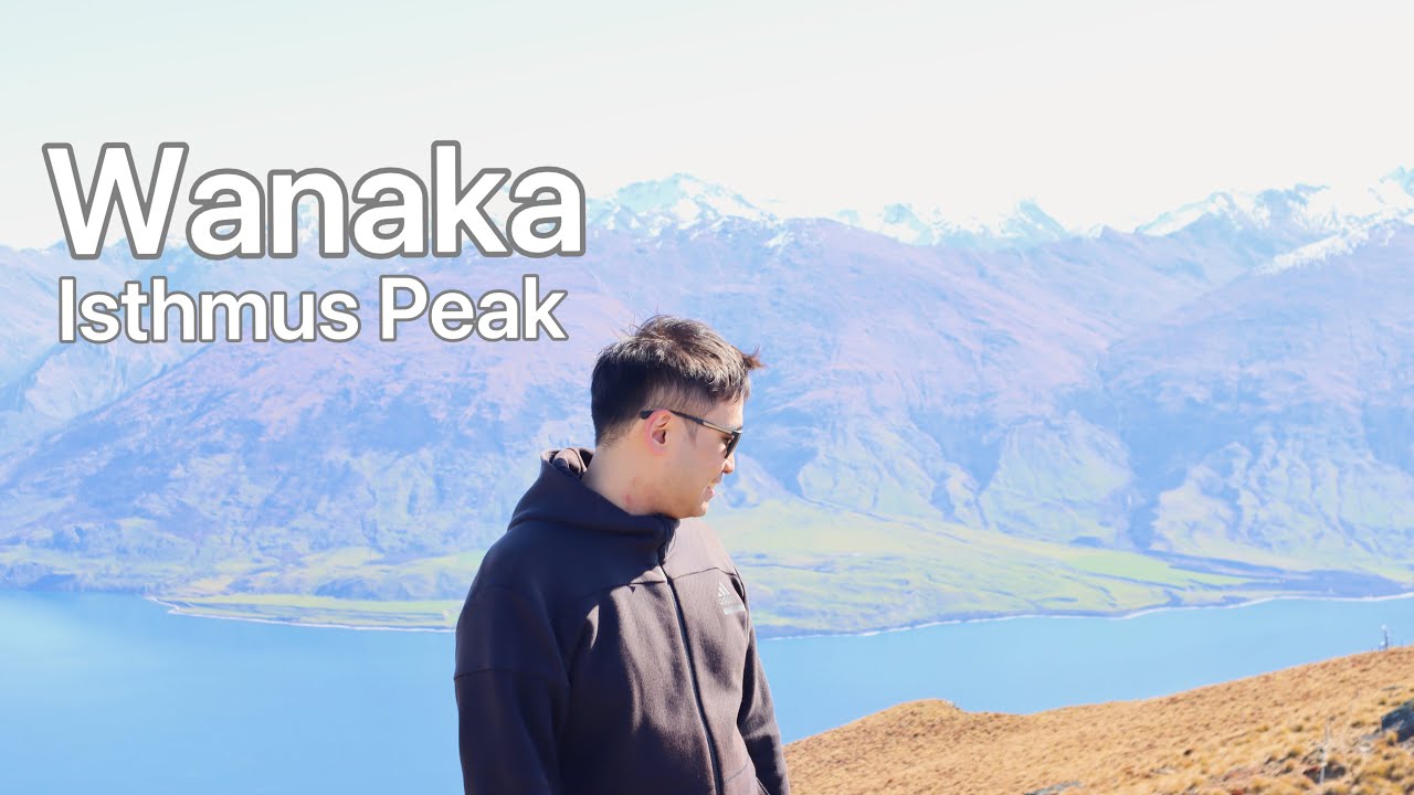 來紐西蘭Wanaka必爬超高CP值山，一山雙湖景盡收眼底，只是爬到很想死！！