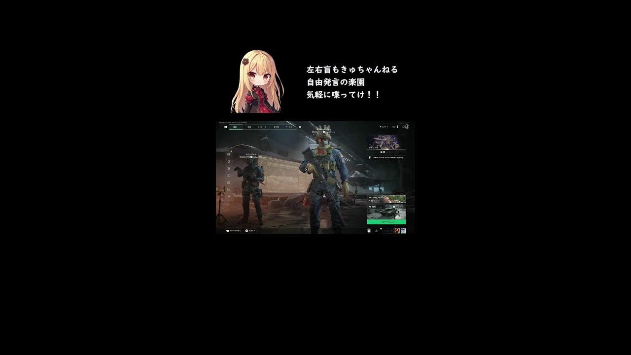 初見歓迎！　Delta force雑談！