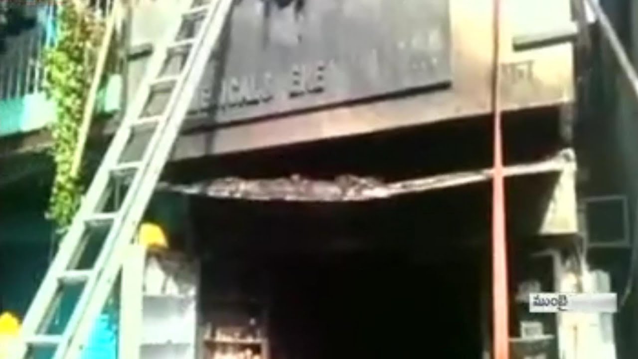 Fire Accident in Medical Store at Andheri in Mumbai || 8 Members Dead