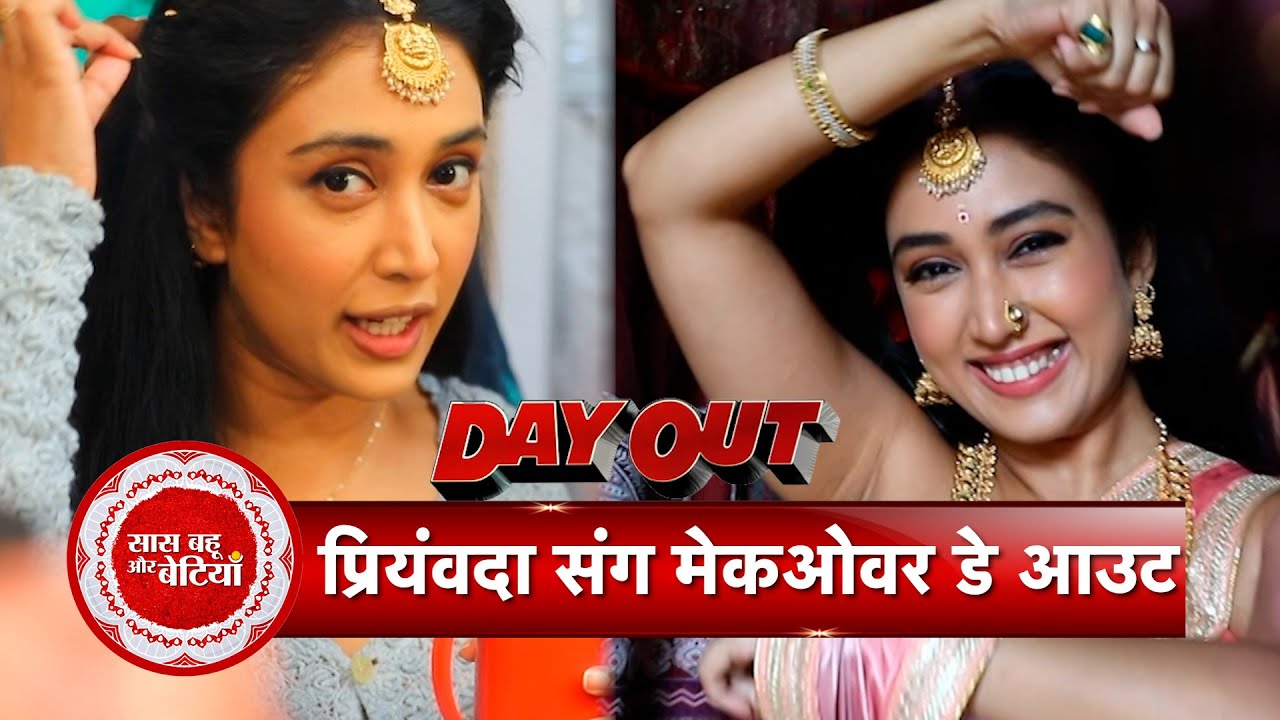 Exclusive Makeover Day Out with Tenali Rama's Sharda aka Priyamvada | Saas Bahu Aur Betiyaan