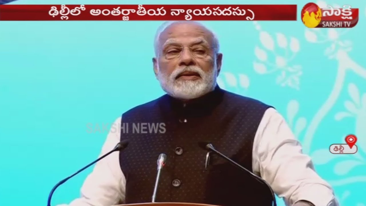 PM Modi&rsquo;s speech at International Judicial Conference 2020 | Sakshi TV