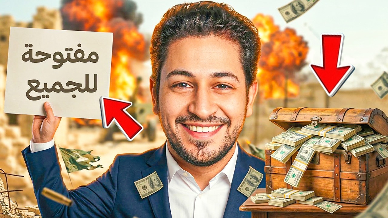 بطولة بجوائز 13 مليون جنيه !
