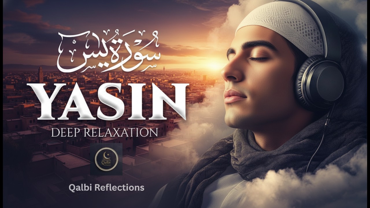 Surah Yaseen (Yasin) سورة يس | Majestic Quran Recitation Calm & Heart Touching Peace #surahyaseen