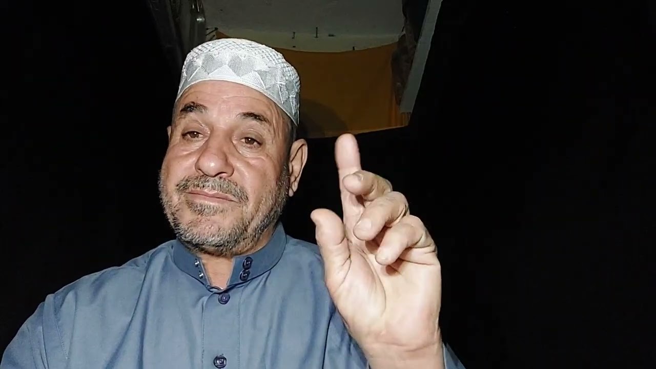 مجلس حكمة 