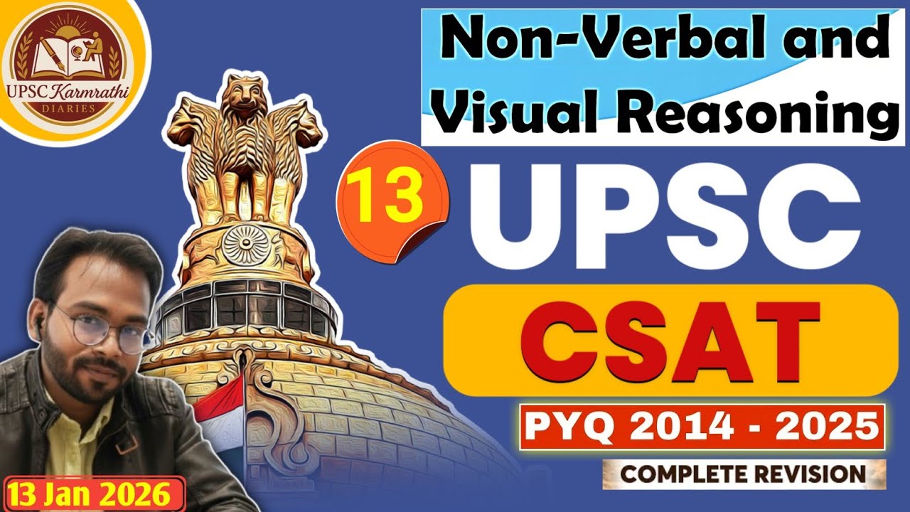 DAY 13 I UPSC REASONING | PYQ SERIES I VERBAL & NON VERBAL I PRELIMS 2026 @KarmrathiIAS 