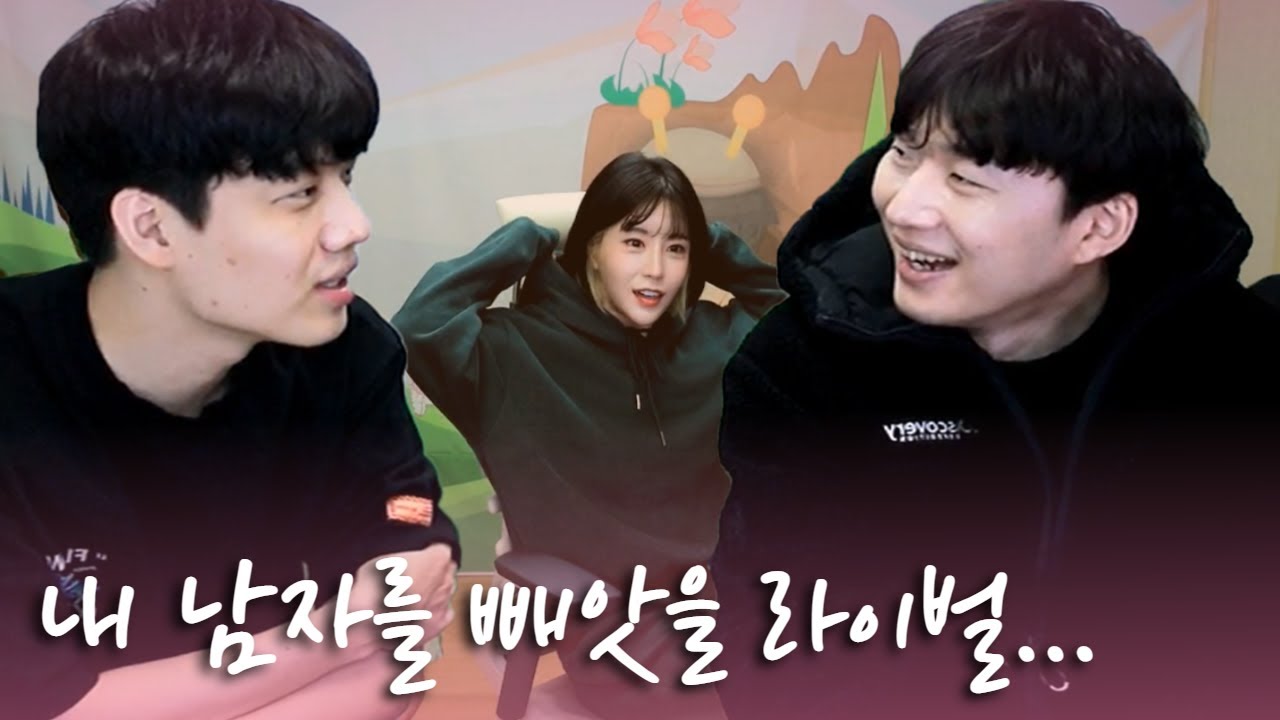 이상하게 정윤종이 경쟁상대로 느껴진다. & 마지막 달달한 쿠키영상│회장님 2분과 함께