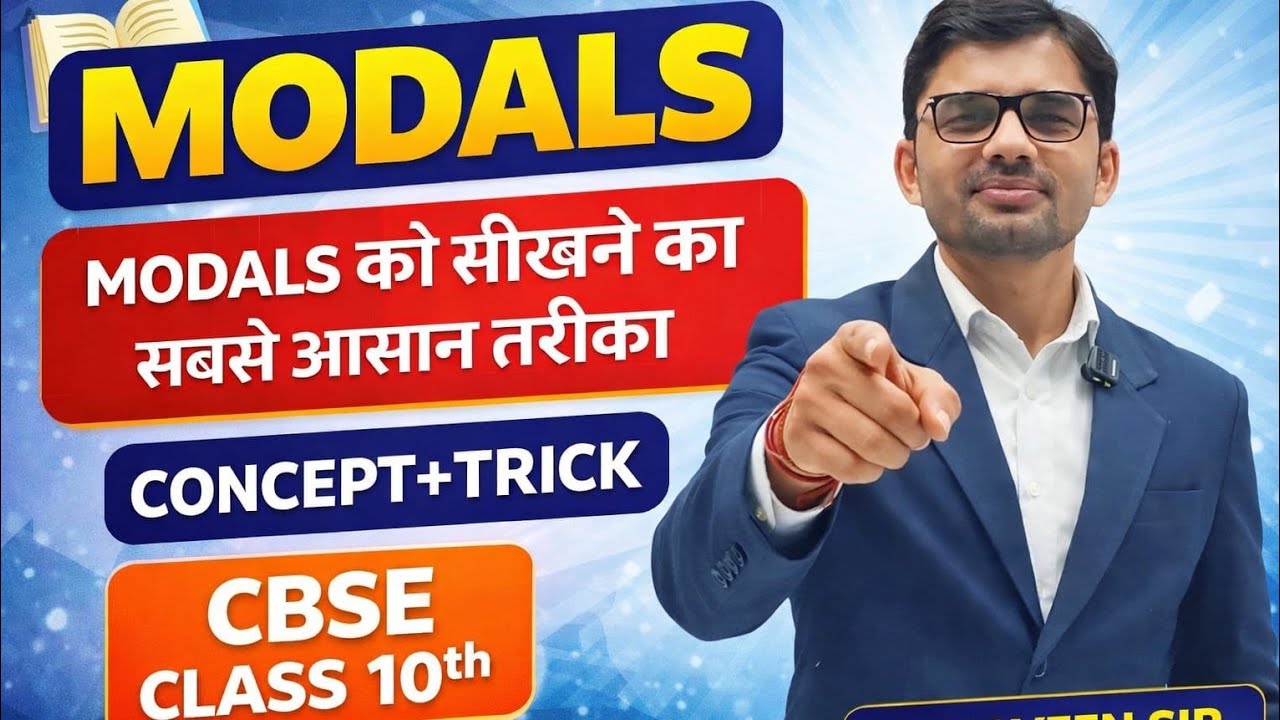 MODALS (PART 2) BY NAVEEN MAVI SIR  - IN EASY WAY 