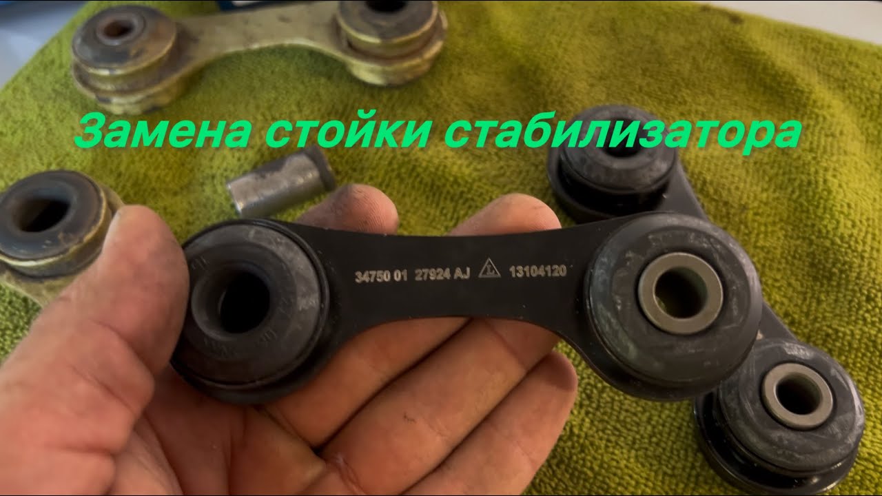 Простая замена стойки стабилизатора Опель Вектра