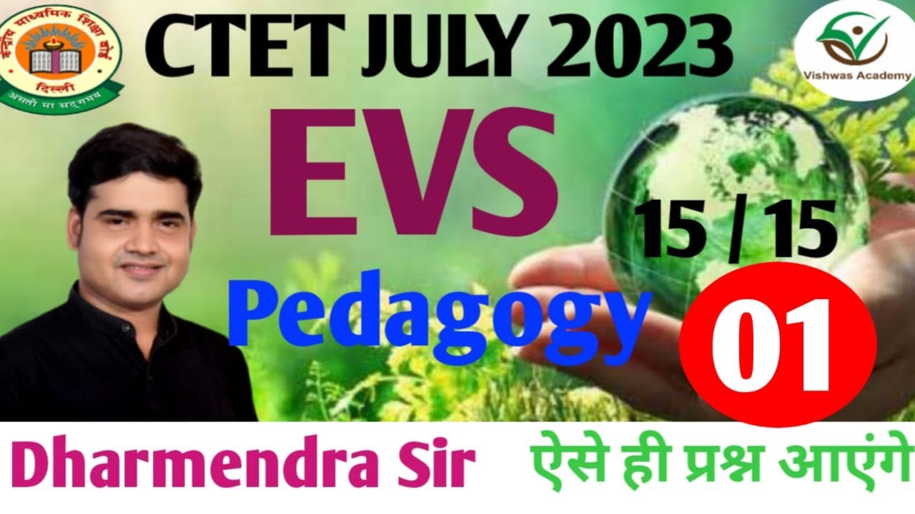 EVS Pedagogy PYQ 2023-#ctetexam  _#ctetpreparation  @#ctet2023 _# By Dharmendra  Sir