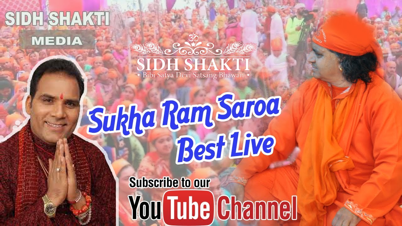 Sukha Ram Saroa ( Best  Live )  sarab sanjha darbar 66 वा शुक्राना चlला   Shahtalai