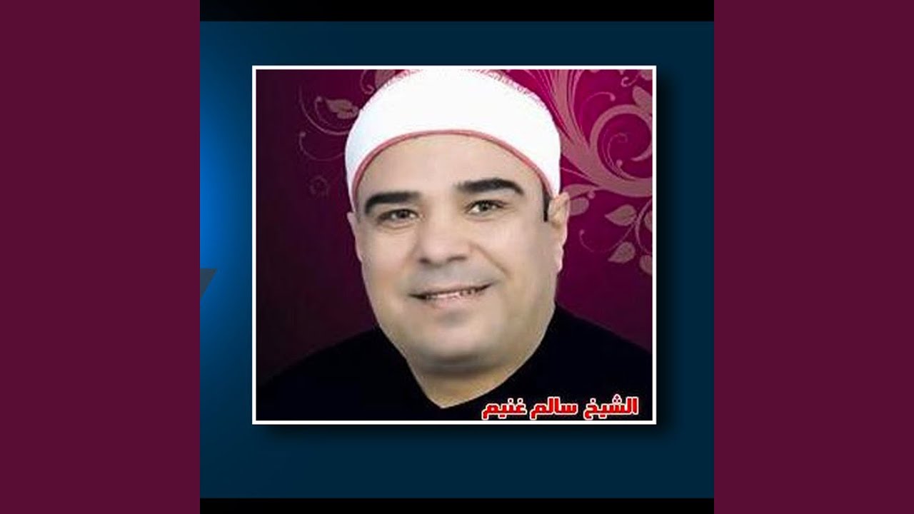 فوزية وسرحان