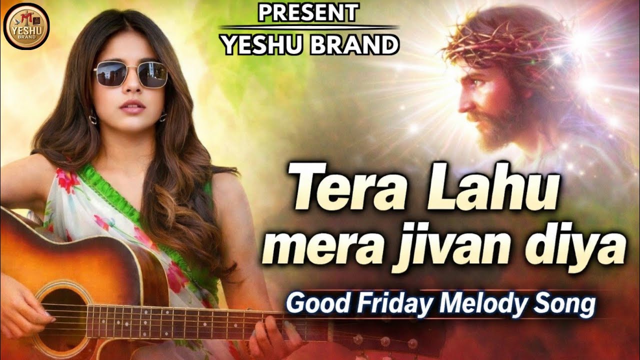 Powerful Jesus Good Friday Hindi Song 2026 || तेरा लहू मेरा जीवन दिया || Latest Masihi Worship Song 