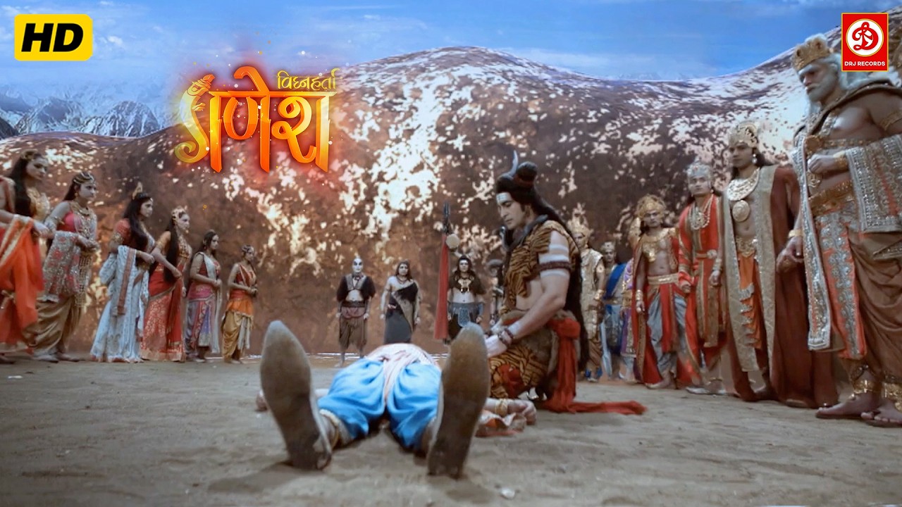 महादेव vs गणेश युद्ध 🔥| Vighnaharta Ganesh |  | विघ्नहर्ता गणेश | DRJ Records Dharma