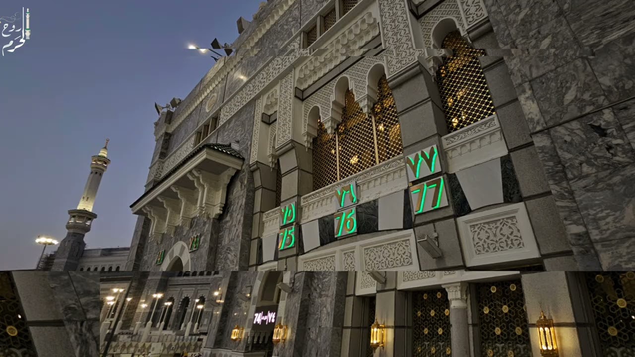 تبليغ صلاة المغرب للمؤذن عماد بقري الخميس 5 رجب 1447ه‍ـ