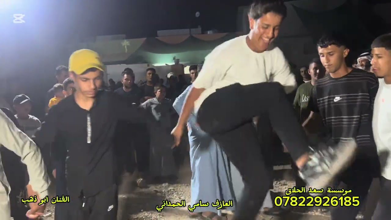 حفله زفاف حسن رعد الصباحي الفنان ابو ذهب العازف سامي الحمداني للحجز 07822926185