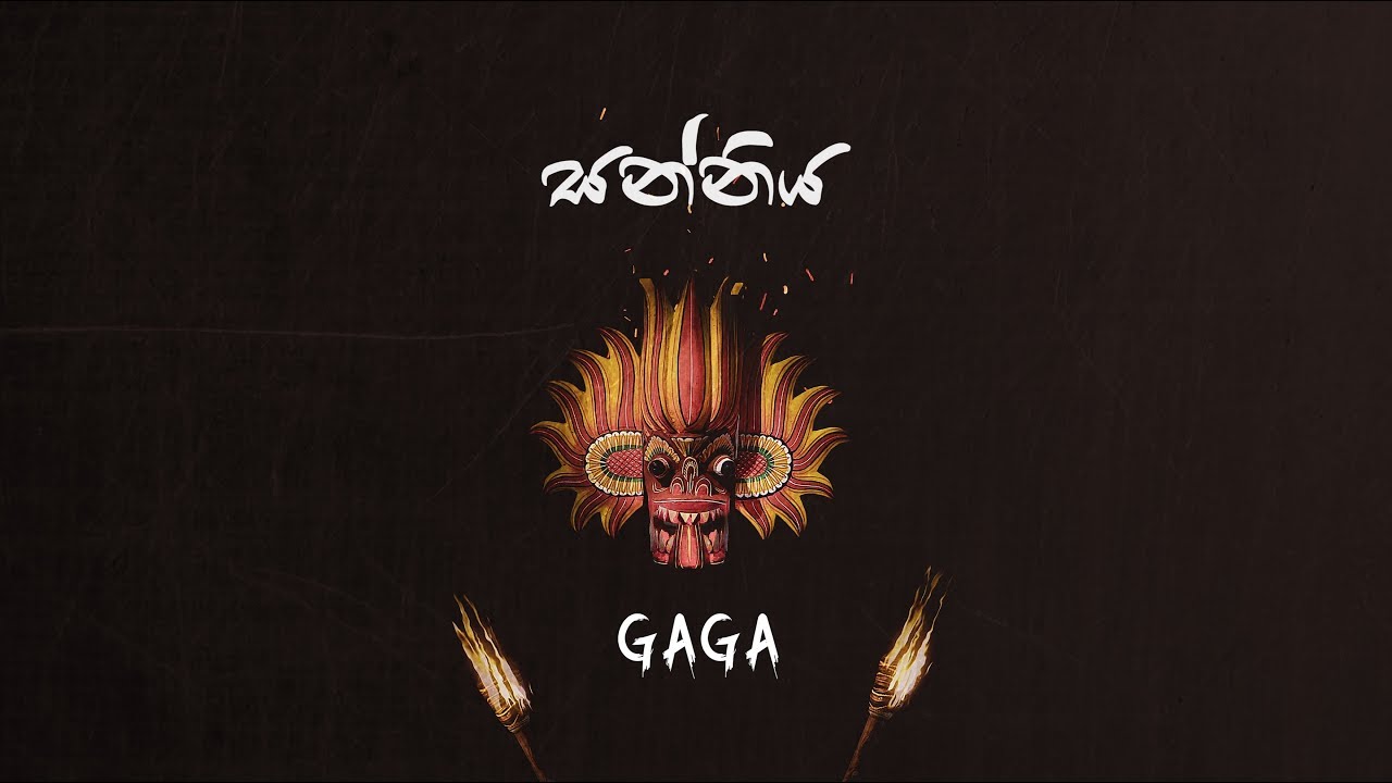 Sanniya (සන්නිය) - GAGA Dimantha (Official Video )