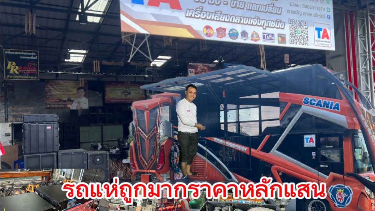 11/11/68 มาแล้วครับร้านทศพลอิเล็กทรอนิกส์ EP159 T0988311079