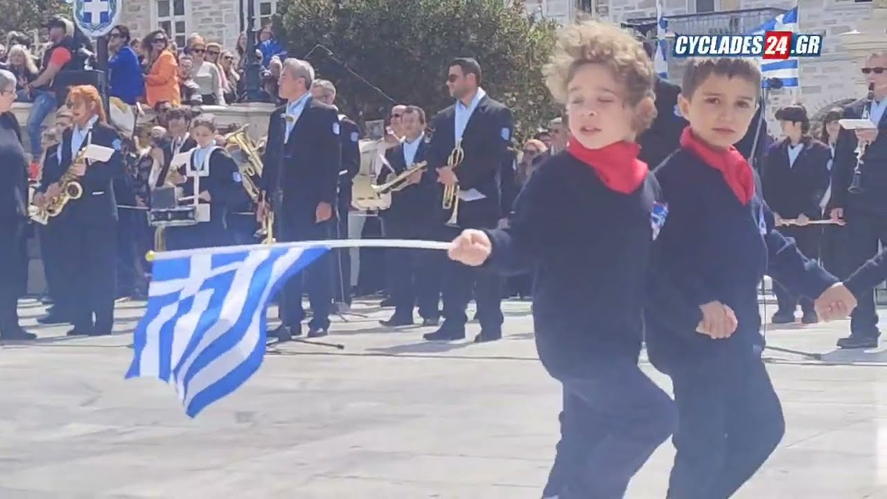 Η Σύρος γιόρτασε την 25η Μαρτίου με μια μεγαλοπρεπή παρέλαση