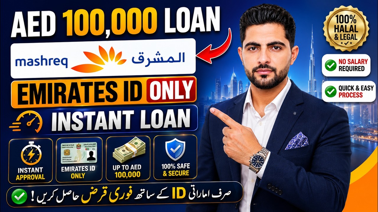 Mashreq Bank Flash Cash Loan | AED 100,000 Loan Only With Emirates ID | Instant Approval UAE