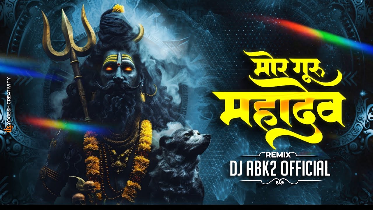 MOR GURU MAHADEV !! MAHA SHIVRATRI SPACEIAL !! DJ ABK 2 OFFICIAL