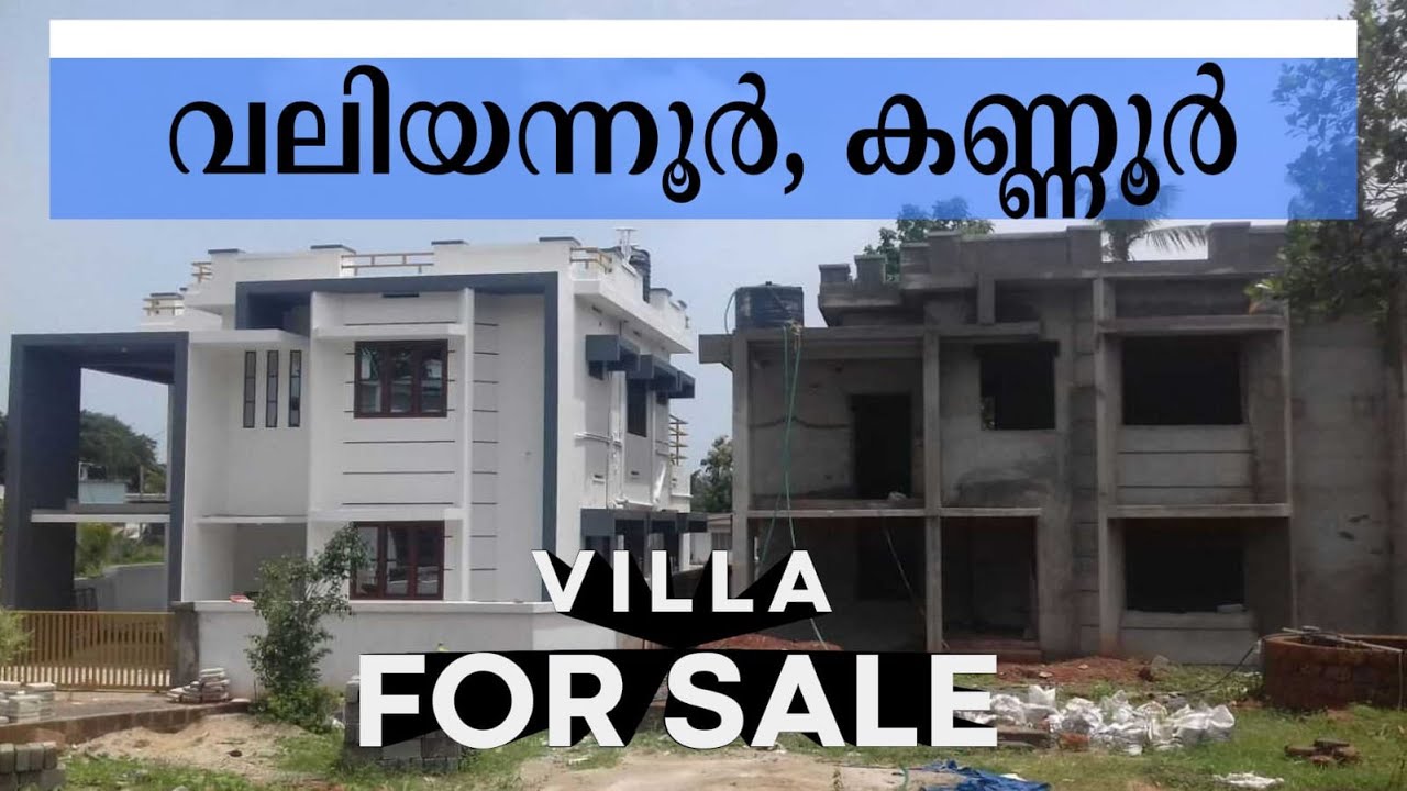 P#00090- Villa for sale  |Kannur |Valiyannur| villa|  Buildhome 7025892205