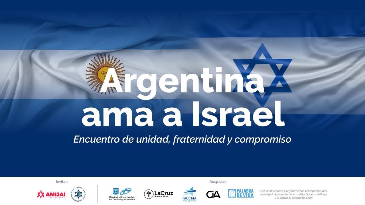 Argentina ama a Israel