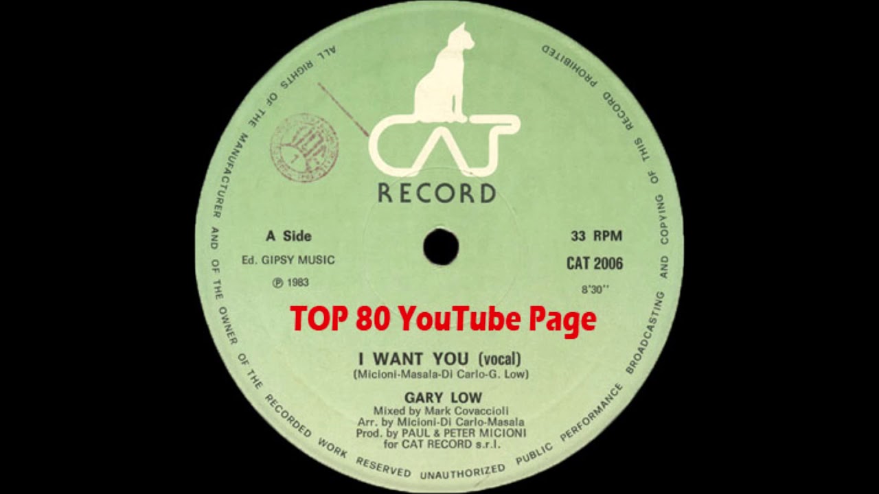 Gary Low - I Want You (Extended Vocal Version)