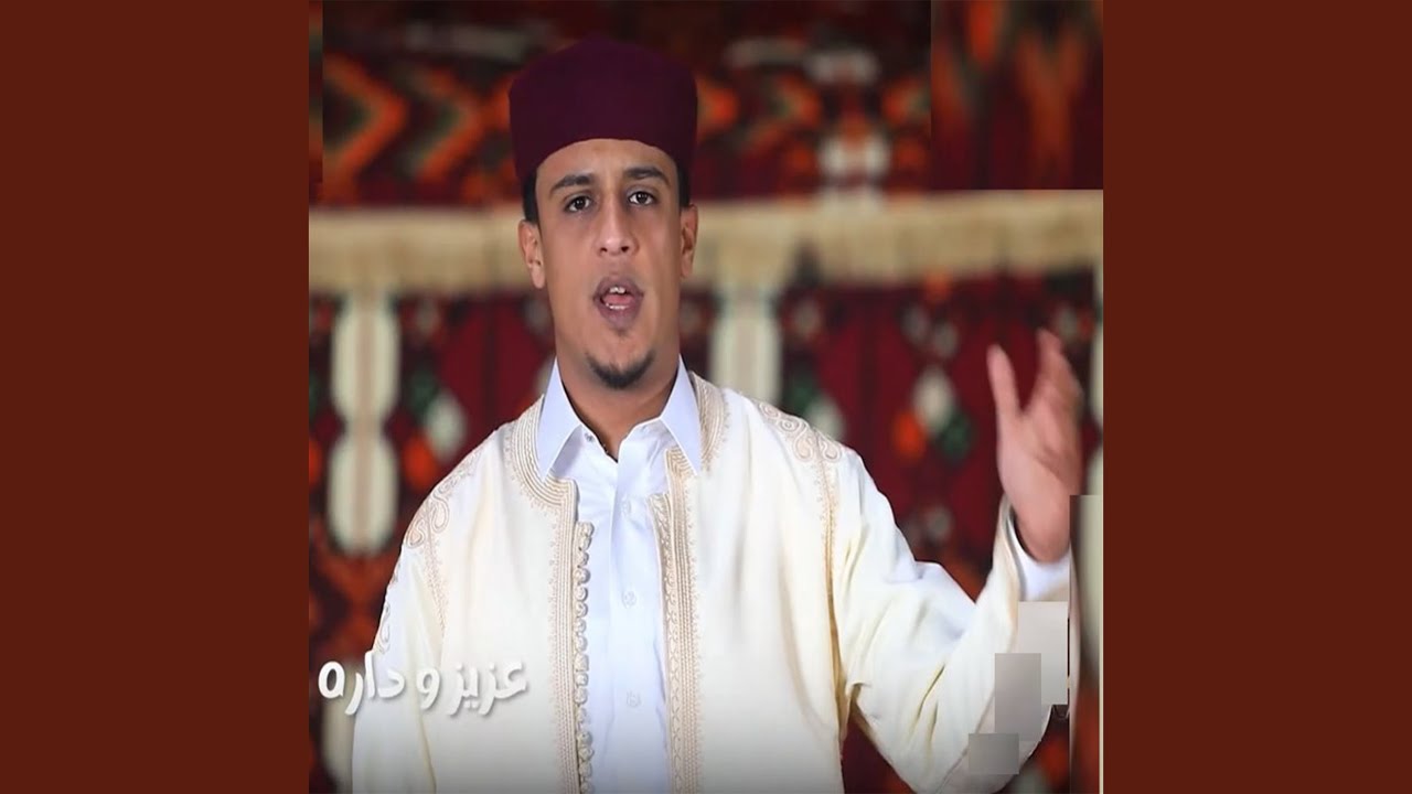 عزيز وداره