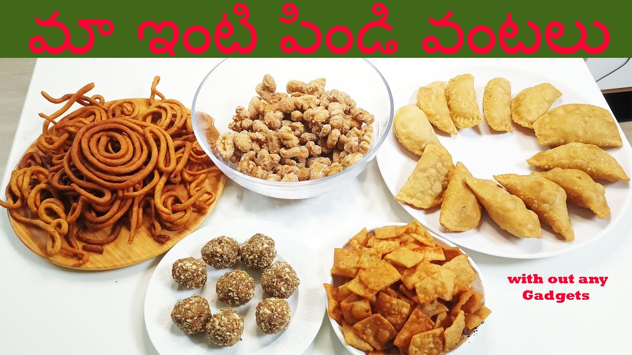 Chapathi Pindi tho 3 types of snack items & murukulu chesanu without any making gadgets #snack #food