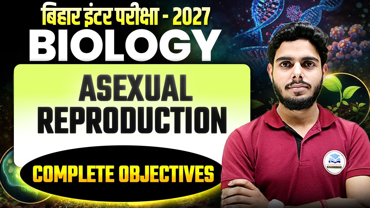 12th Biology Chap 01 | अलैंगिक जनन Complete Objective | Asexual Reproduction
