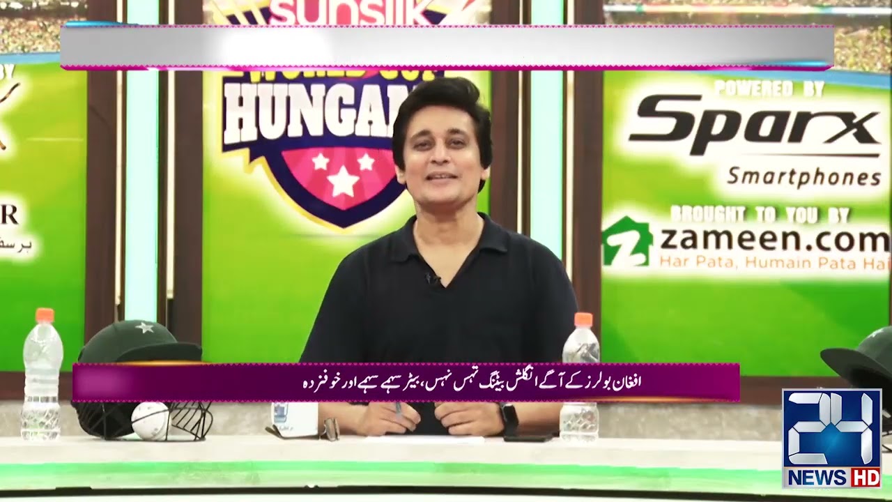 World Cup 2023 - Cricket Hungama | 15 Oct 2023 | 24 News HD