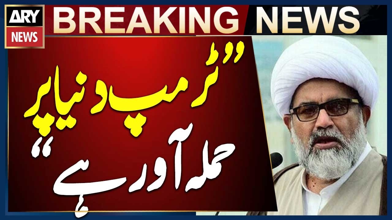 Trump Is Aggressive Toward the World, Government Following His Lead: Nasir Abbas