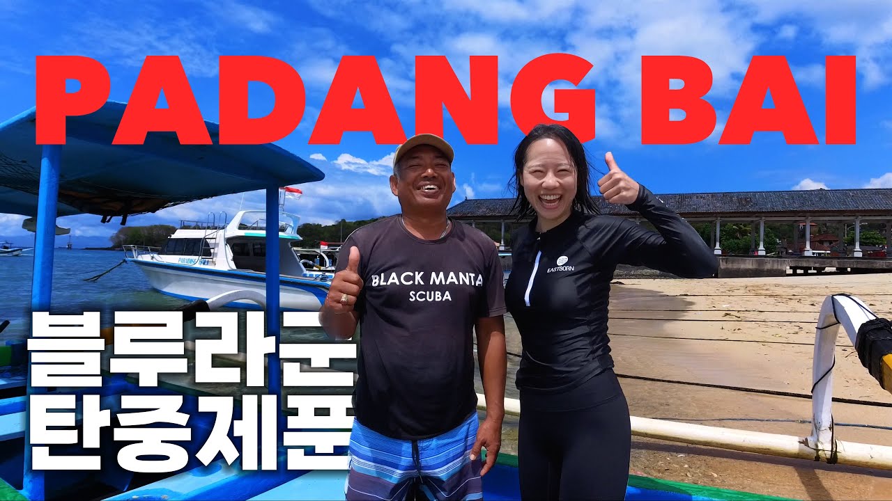 (ENG SUB) [Tripday] 🇮🇩 Bali #10 / Snorkeling at the Blue Lagoon and Tanjung Jepun (Padang Bai)