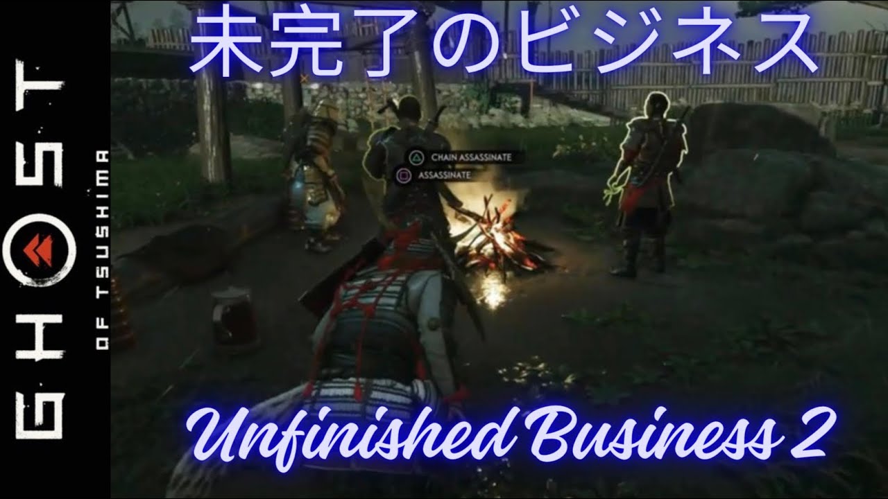 Ghost of Tsushima - Unfinished Business 2: Part111