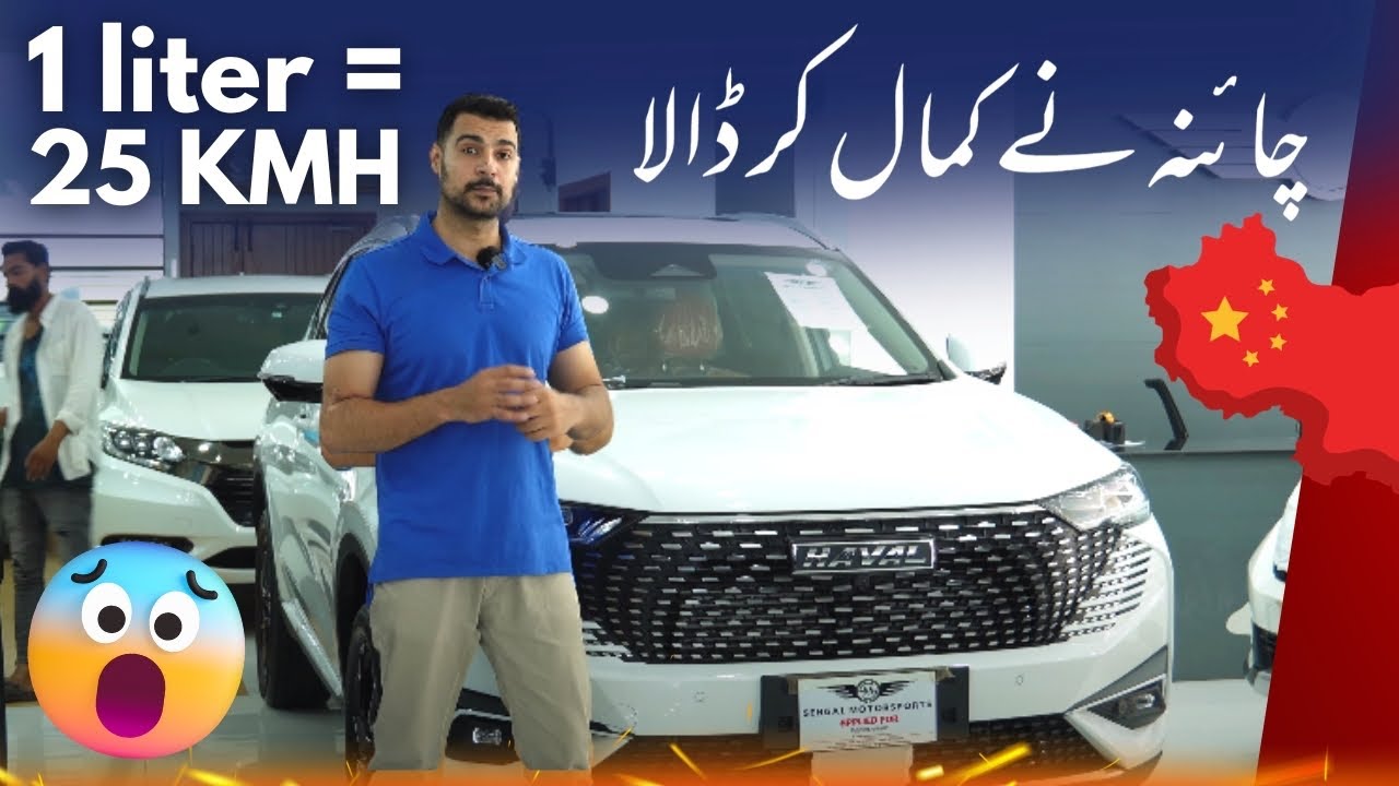 2023 Haval H6 Hybrid | Detailed Review & Price
