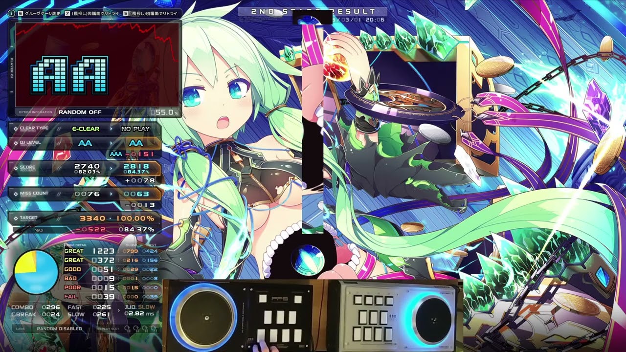DP BMS Insane 1st dan clear by Rozmer
