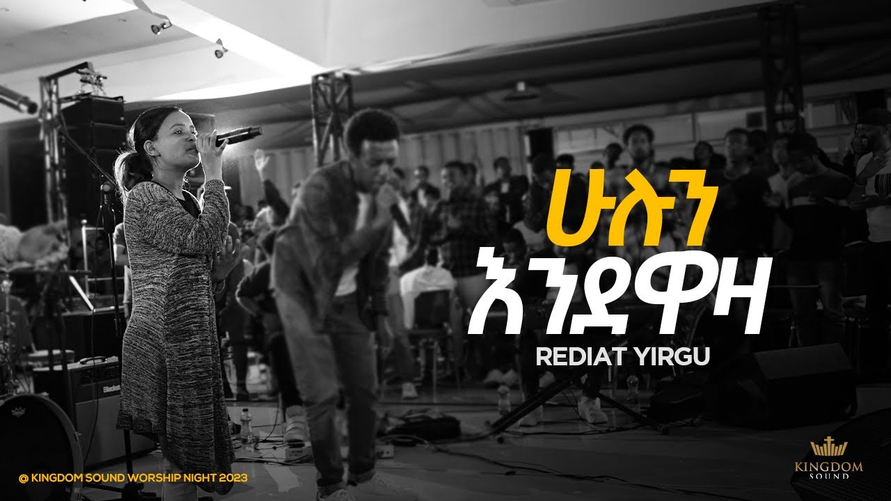 Rediet Yirgu @ Kingdom sound worship Night 2023 