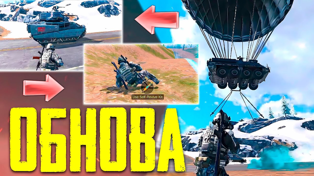 ЭТО ОБНОВЛЕНИЕ CALL OF DUTY MOBILE СЛОМАЕТ ИГРУ