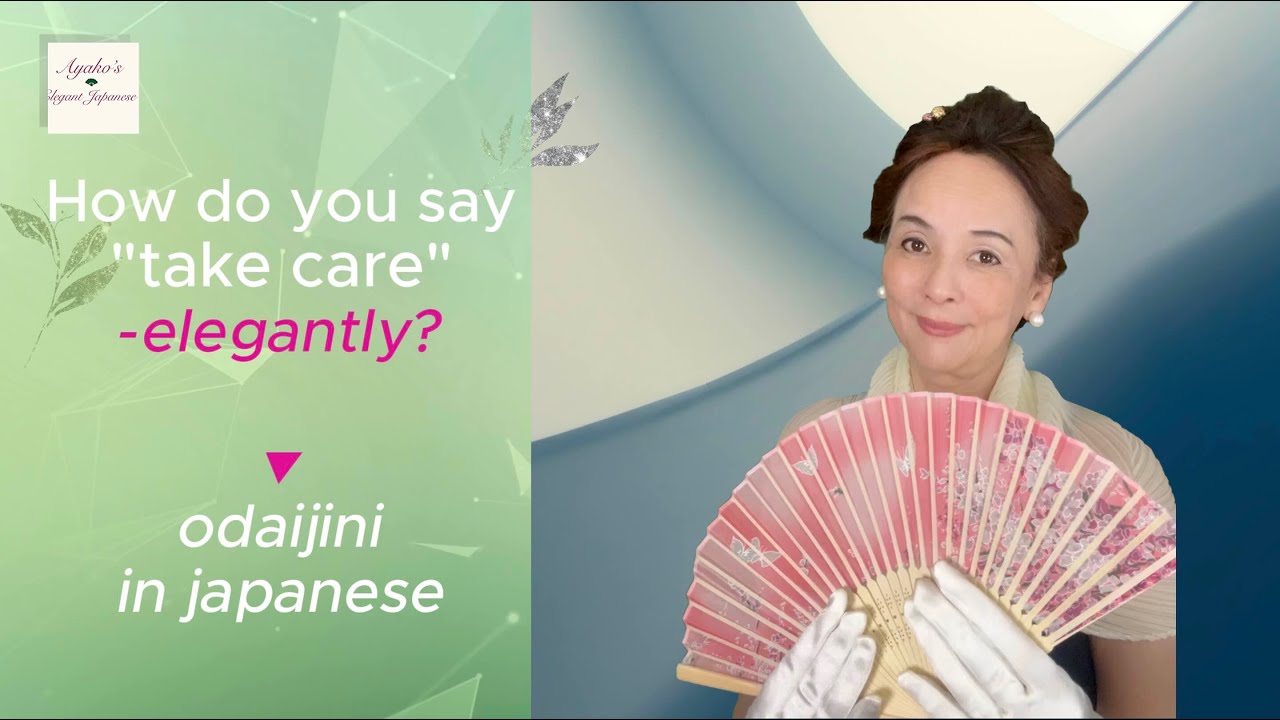 Elegant Japanese|How do you say
